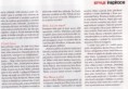Style 2008 text